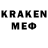 КЕТАМИН ketamine Arsen Tsari