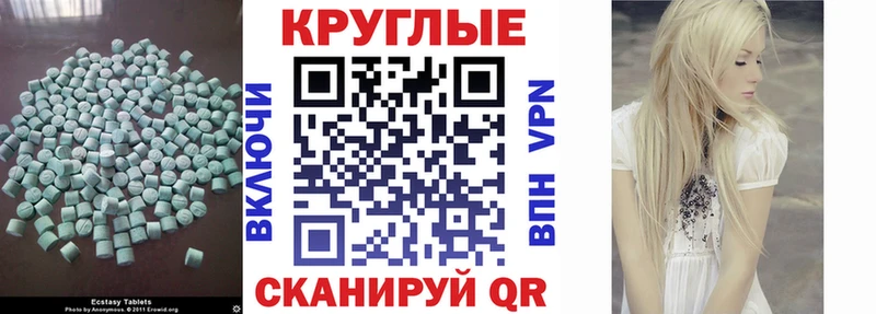 ЭКСТАЗИ бентли  Порхов 