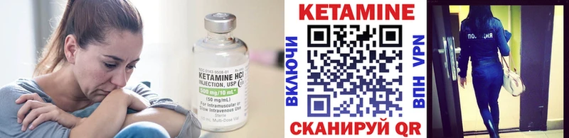 Кетамин VHQ закладка Порхов