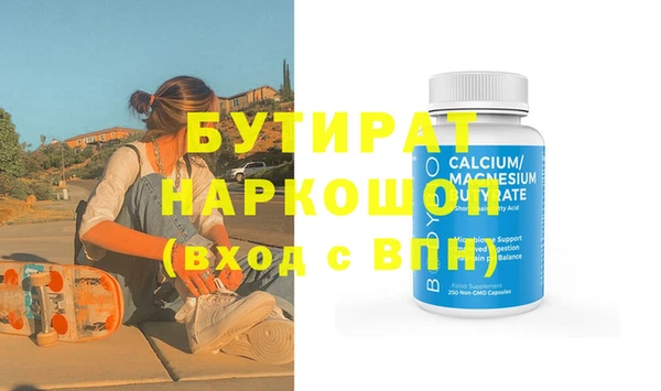 mdpv Протвино