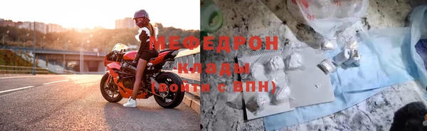 mix Армянск