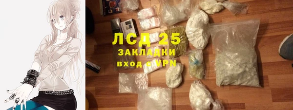 mix Армянск