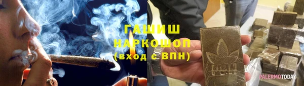 mix Армянск