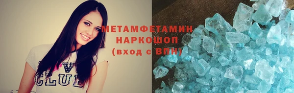 спиды Аркадак