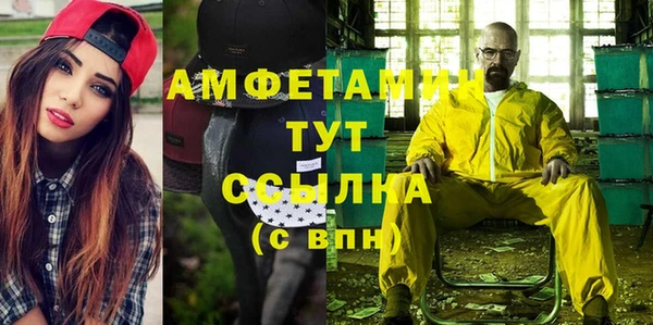 mix Армянск