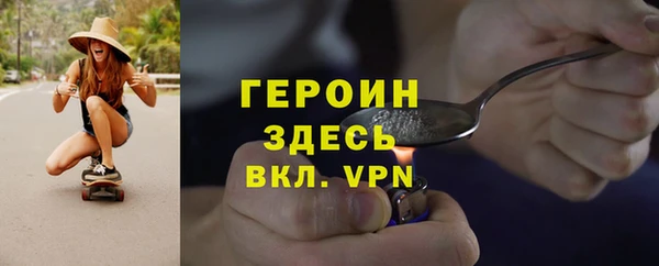 сатива Арсеньев