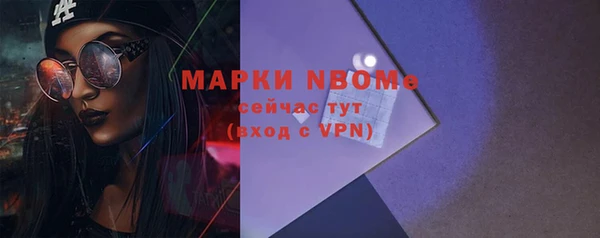 mix Армянск