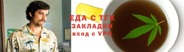 сатива Арсеньев