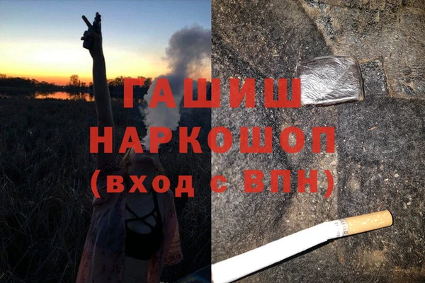 спиды Аркадак