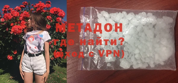 mix Армянск