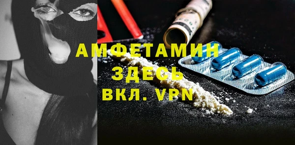 спиды Аркадак