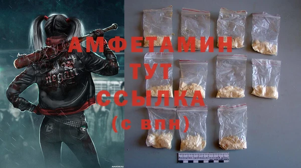 спиды Аркадак