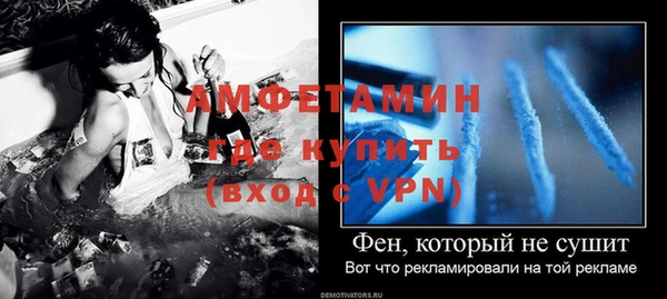спиды Аркадак