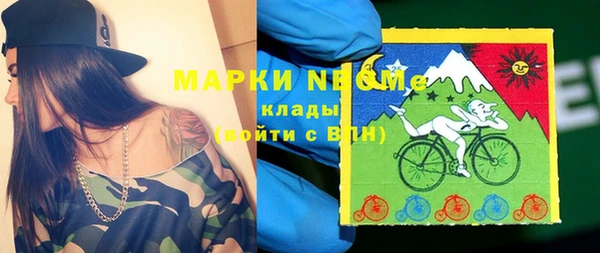 mix Армянск