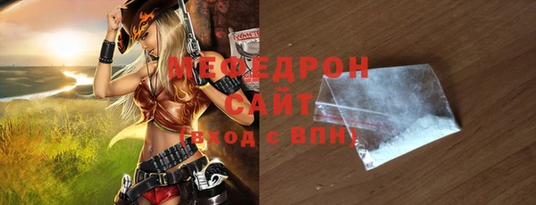 mix Армянск