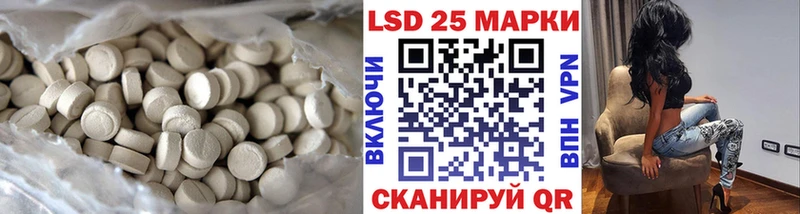 ЛСД экстази кислота  Порхов 
