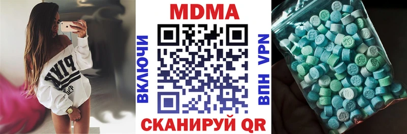 продажа наркотиков  Порхов  MDMA Molly 