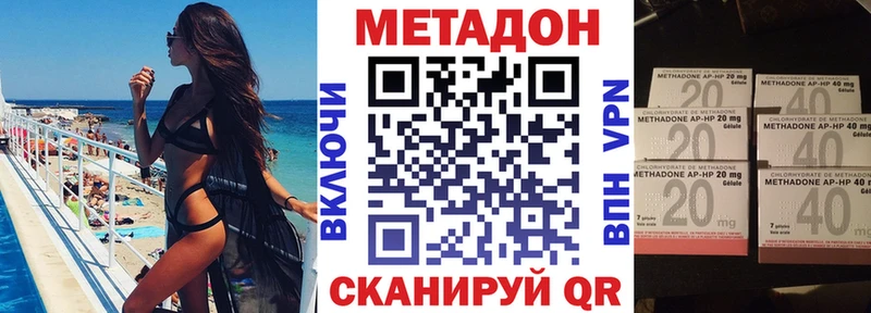 МЕТАДОН мёд  Порхов 