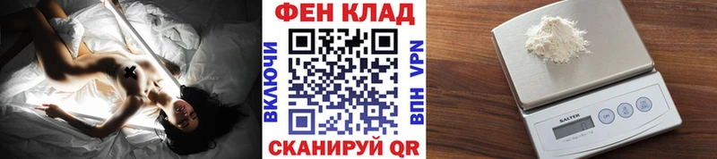 МЕТАМФЕТАМИН мет  Порхов 