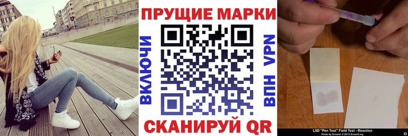 Марки 25I-NBOMe 1,5мг Порхов