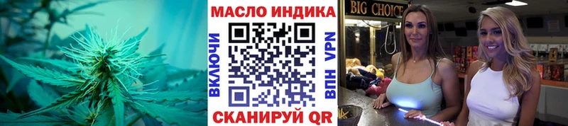 Дистиллят ТГК жижа  Порхов 